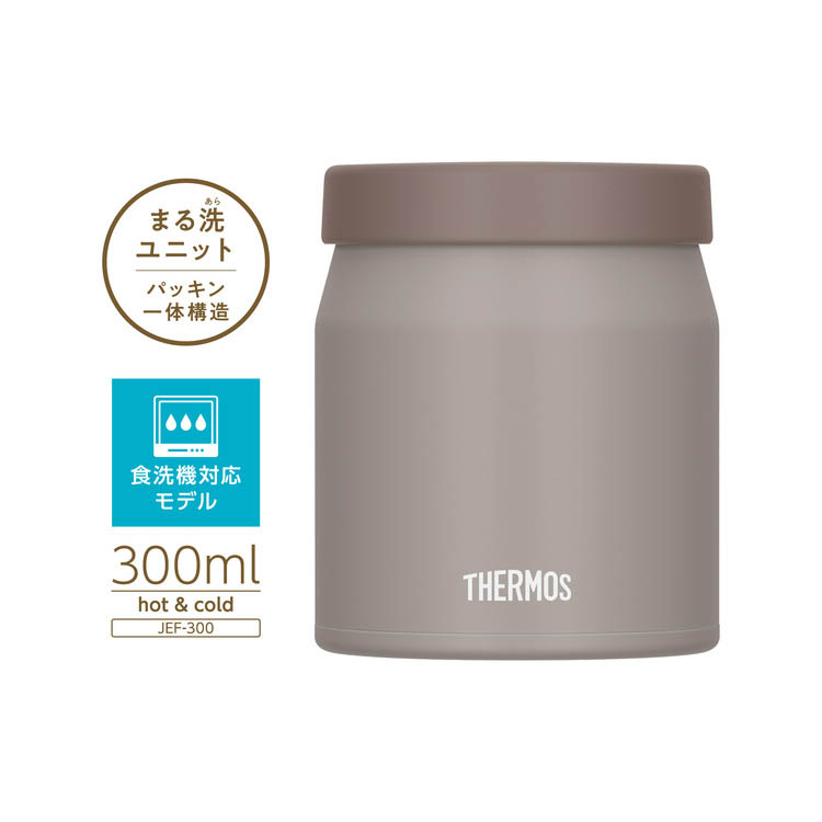 ササーモス 真空断熱スープジャー 300ml (6個) サーモス 食洗機対応 真空断熱スープジャー 300ml グレージュ JEF-300