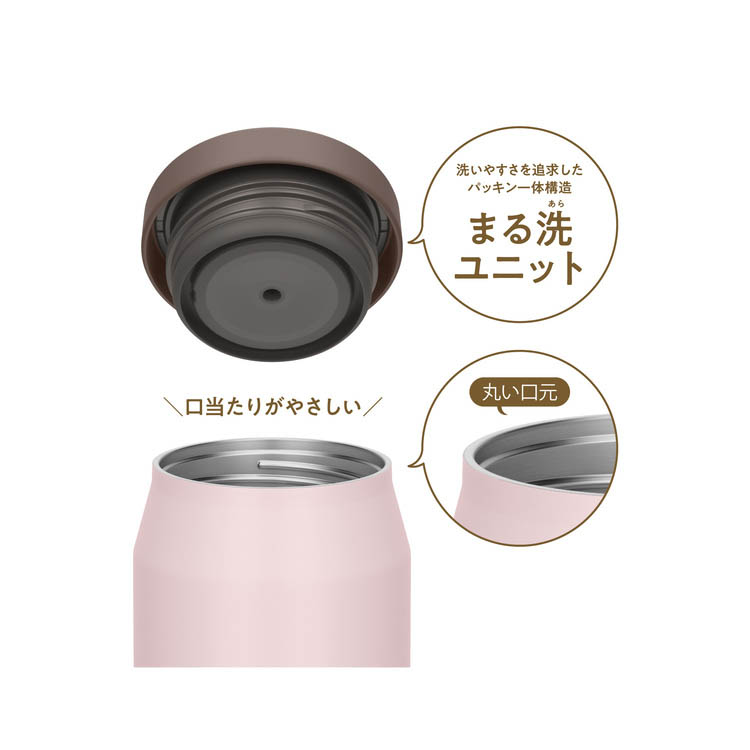 サーモス 食洗機対応 真空断熱スープジャー 300ml ソフトピンク JEF