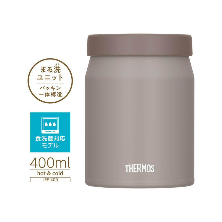サーモス 食洗機対応 真空断熱スープジャー 400ml グレージュ JEF-400