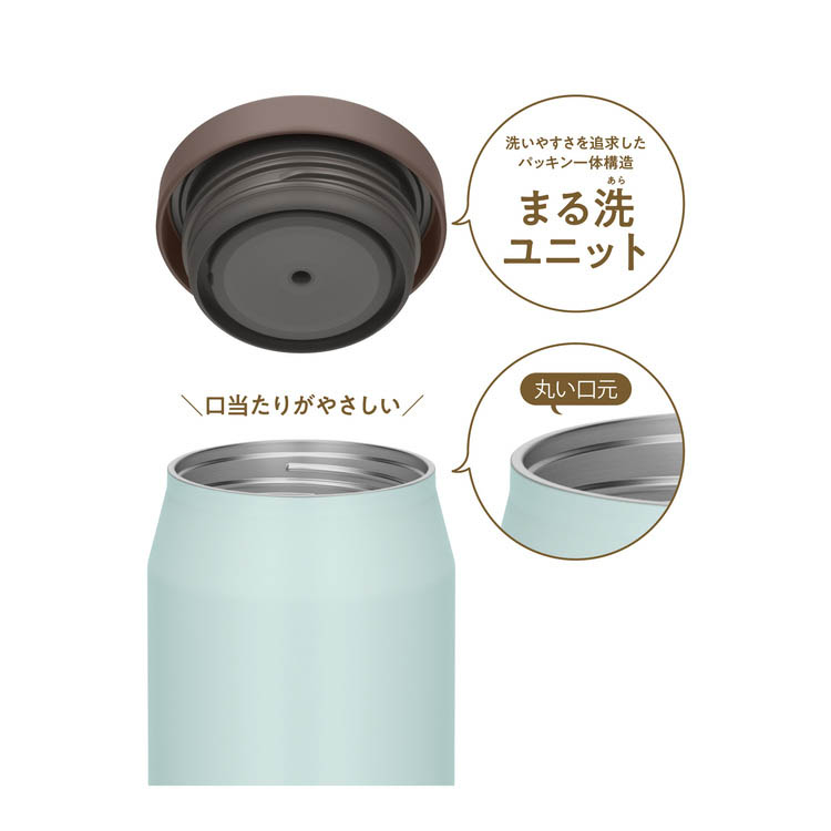 サーモス 食洗機対応 真空断熱スープジャー 500ml ミスティブルー JEF