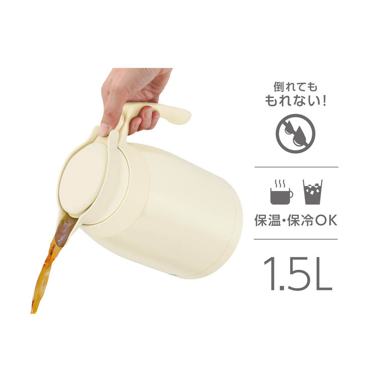サーモス 食洗機対応 ステンレスポット 1.5L アイボリー TTG-1500 IV