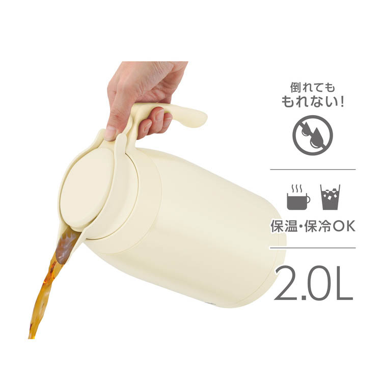 サーモス 食洗機対応 ステンレスポット 2.0L アイボリー TTG-2000 IV