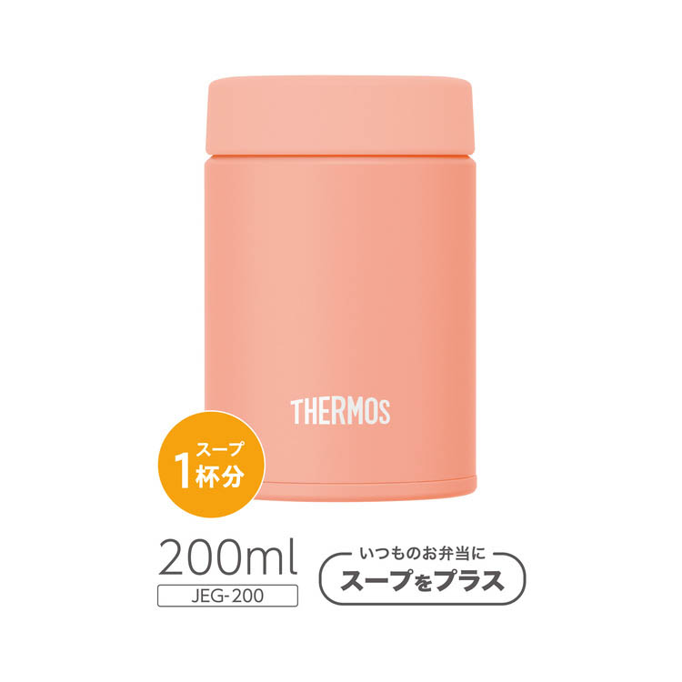 サーモス 食洗機対応 真空断熱スープジャー 200ml コーラルピンク JEG