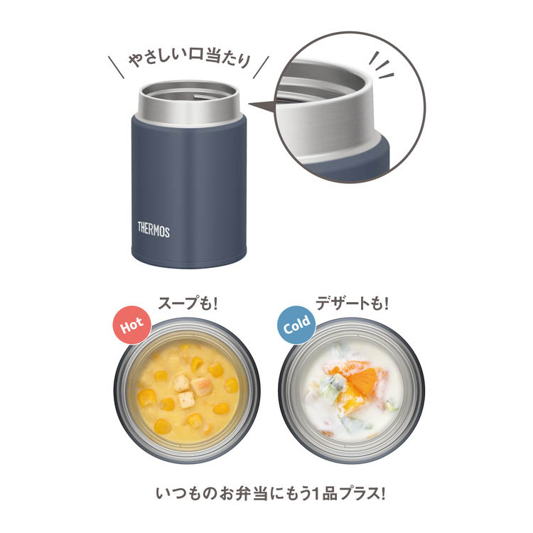 サーモス 食洗機対応 真空断熱スープジャー 200ml ナイトグレー JEG
