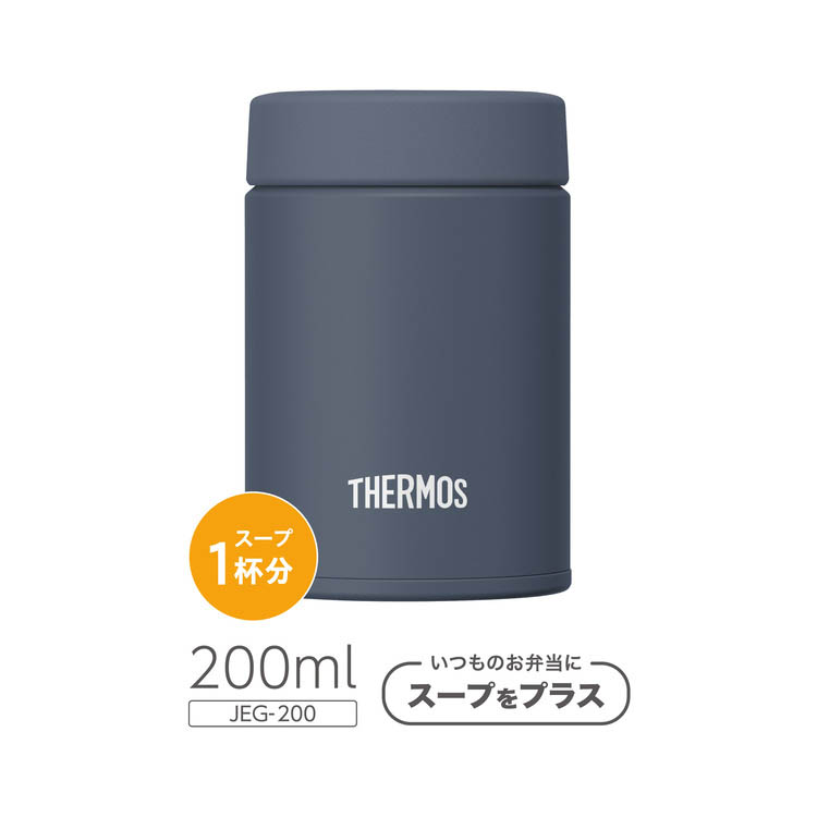 サーモス 食洗機対応 真空断熱スープジャー 200ml ナイトグレー JEG