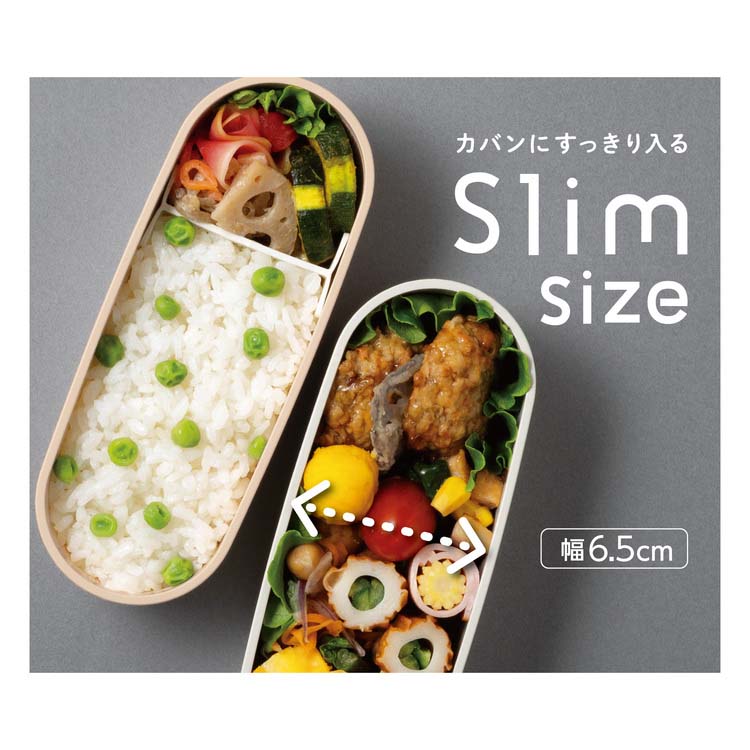 サーモス フレッシュランチボックス 2段 600ml ライトベージュ DJT