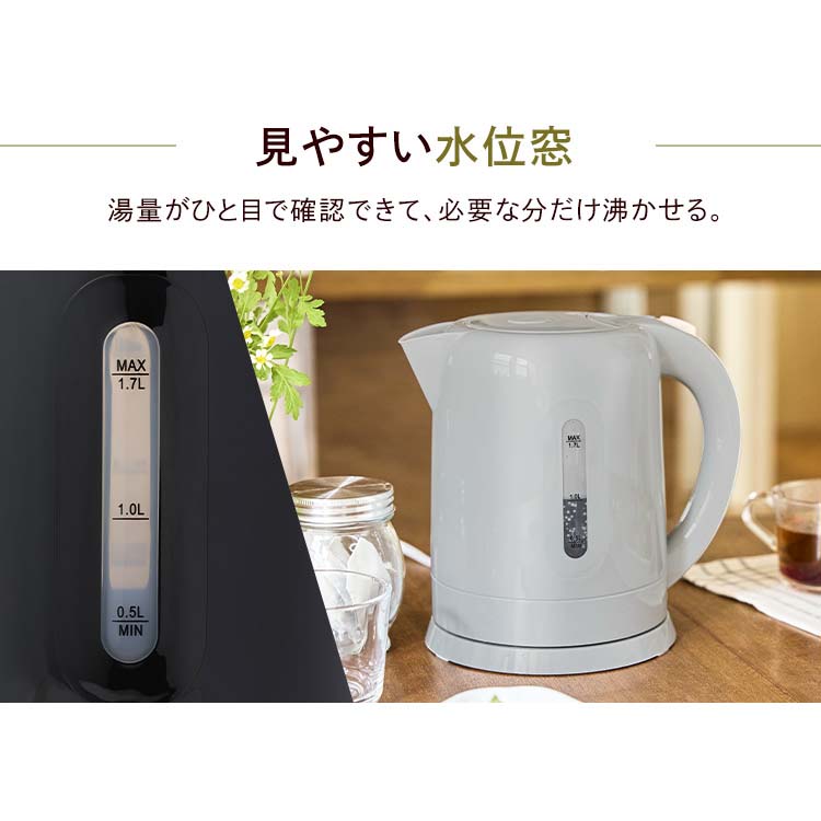 電気ケトル 湯沸かし器 大容量 1.7L ブラック KTK-017 ( 1台
