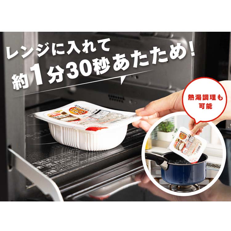 低温製法米のおいしいごはん ( 3食入×8袋セット(1食 150g) ) パック