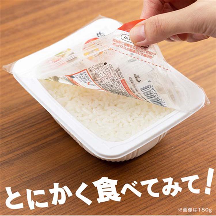低温製法米のおいしいごはん ( 3食入×8セット(1食120g) ) パックご飯