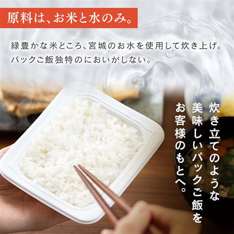 コシヒカリ　パックごはん　180g×78食　② 低温製法米のおいしいごはん 国産コシヒカリ ( 200g×5食×8袋