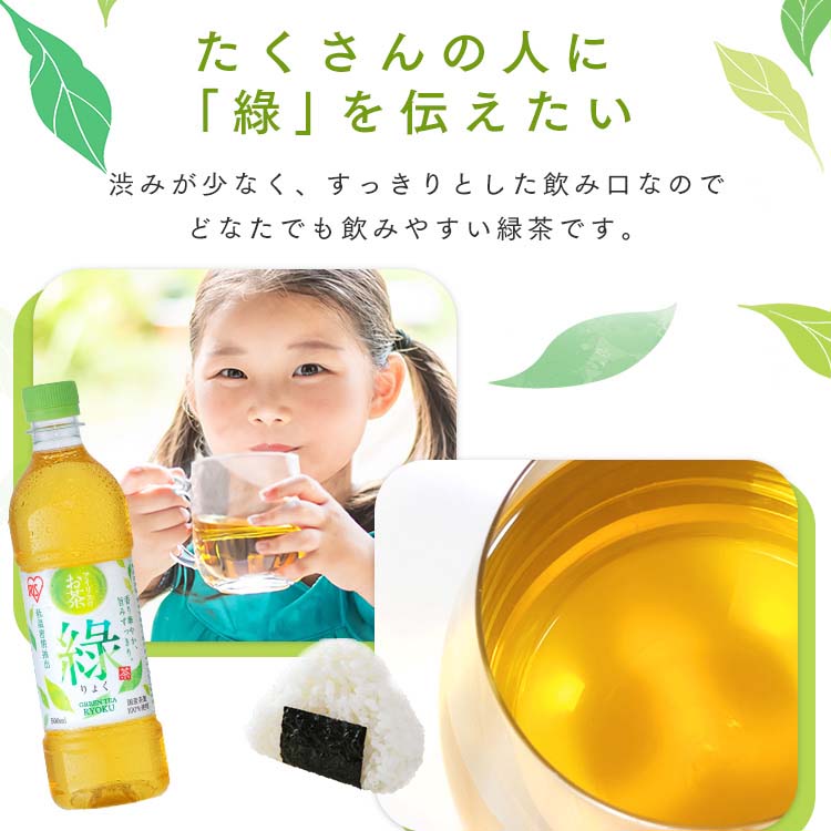 お茶 ケース販売】お～いお茶 ほうじ茶 280ml×24本 | 飲料・水・お茶