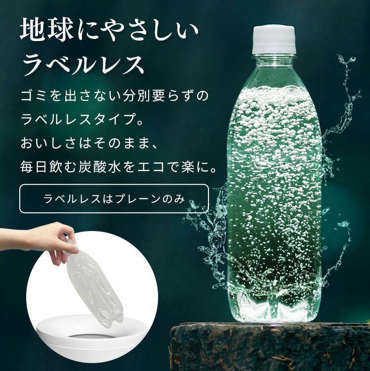 ゆず アイリス クリスタルスパーク ゆず ( 500ml×24本