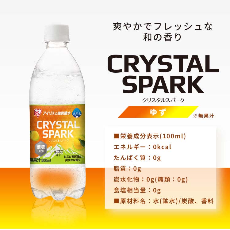 アイスバーグ出品 CO・OP 白いアイスバー（ヨーグルト味） 1袋（40ml×8本入