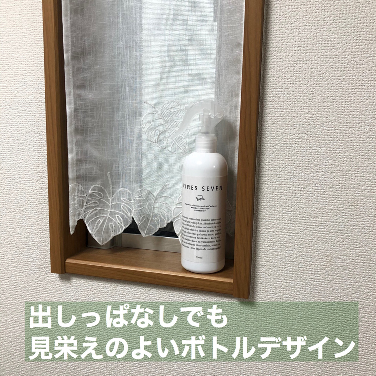 ウイレスセブン DS300-SPRAY ( 300ml ) :4562496300188:爽快ドラッグ - 通販 - Yahoo!ショッピング