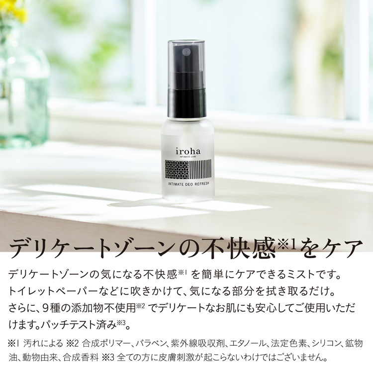 7本セット テンガ イロハ VIOトリートメントローション 100ml iroha VIOトリートメントローション: 化粧品 Tomod's