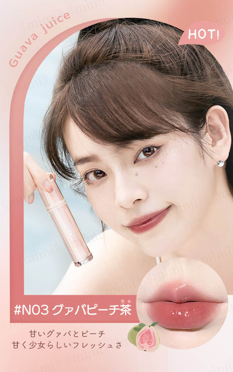 JUDYDOLL(ジュディドール) 果実茶ティントリップ #N03グァバピーチ茶