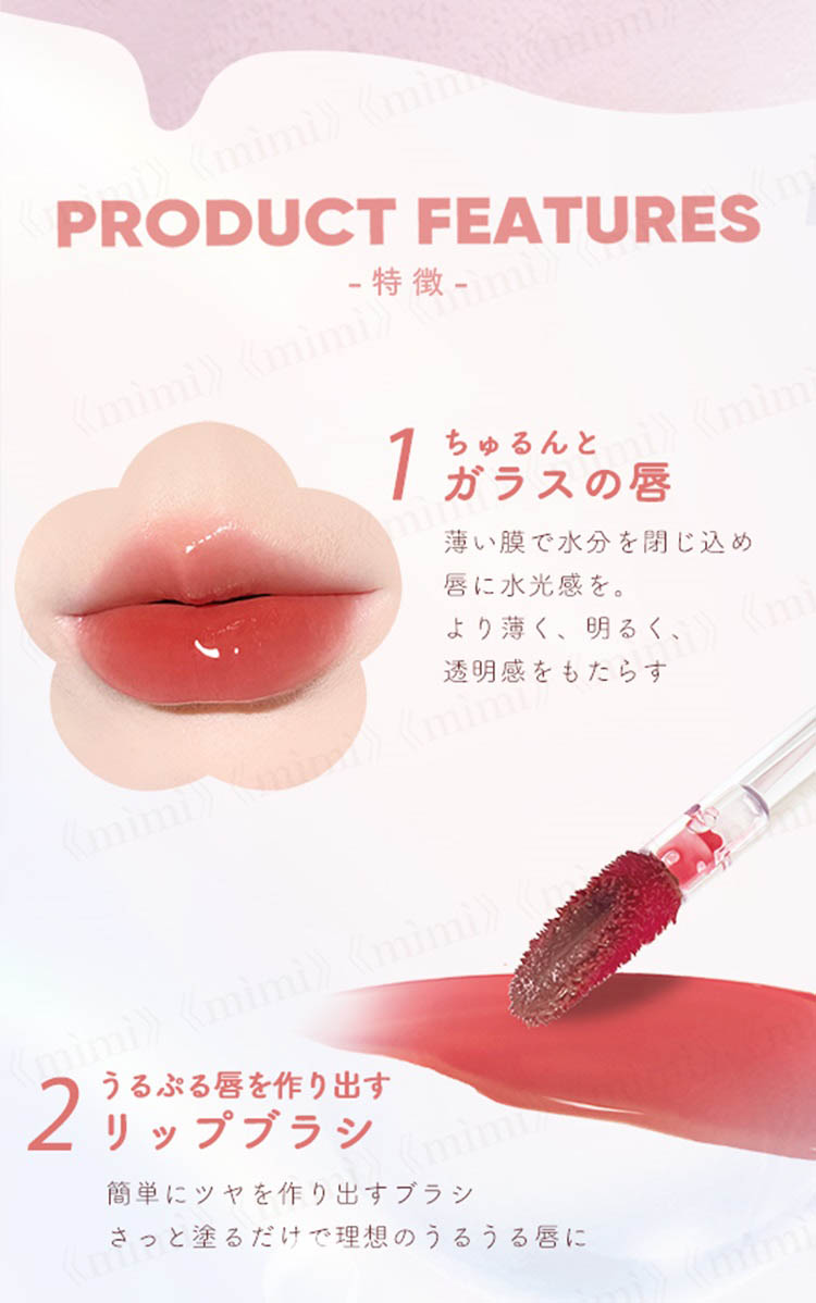 JUDYDOLL(ジュディドール) 果実茶ティントリップ #N05無花果