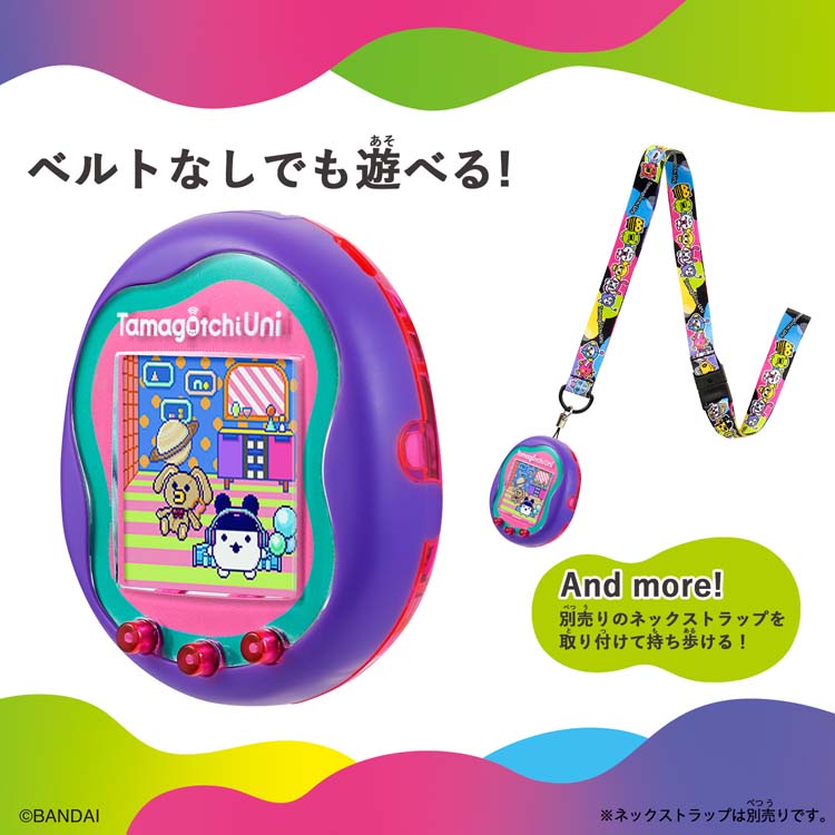 Tamagotchi Uni たまごっちユニ Purple ( 1個 )/ たまごっち 