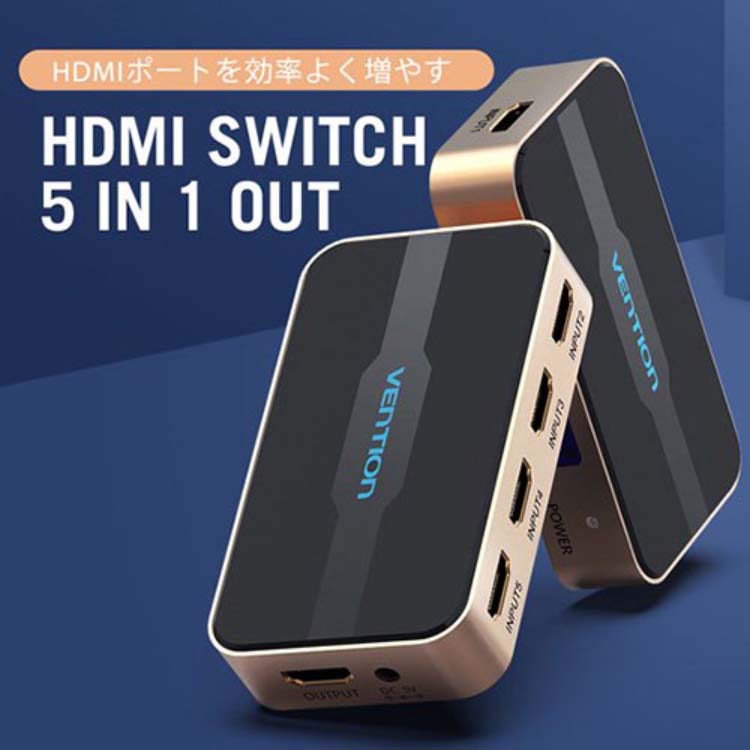 VENTION HDMI スイッチャー 5 In 1 Out Gold AC-2441 ( 1個 )/ VENTION