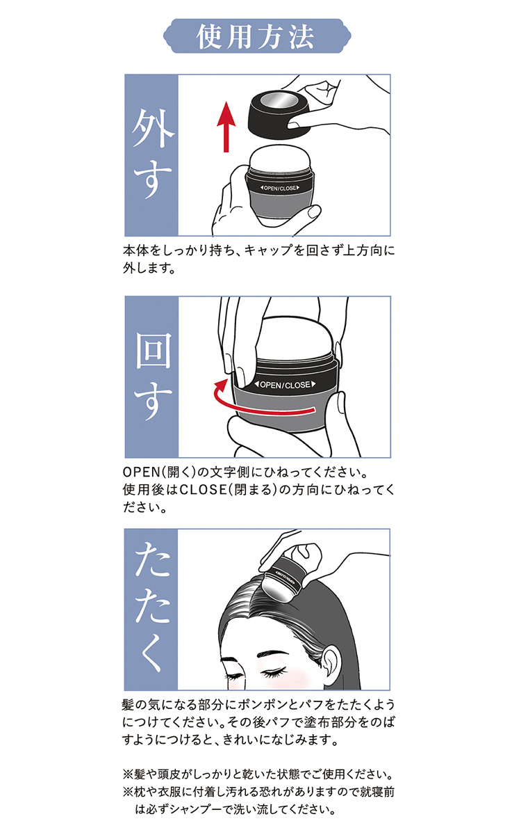 自然に仕上がるヘアファンデーション ブラック ( 5g ) : 爽快ドラッグ