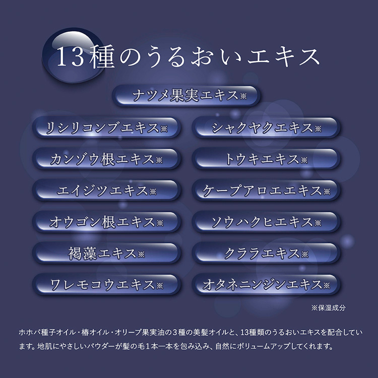 自然に仕上がるヘアファンデーション ダークブラウン ( 5g