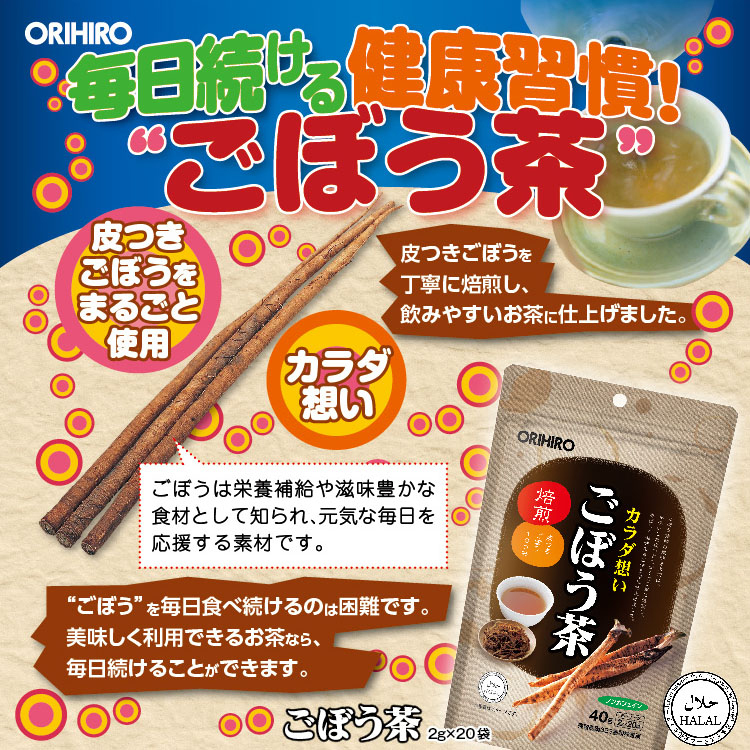 楽天市場】【公式】【機能性表示食品】〈お試しサイズ 初回限定2