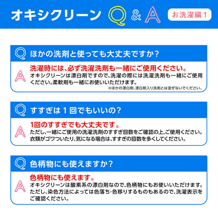 オキシクリーン つめかえ用 ( 2000g )/ オキシクリーン(OXI CLEAN) :4571169854644:爽快ドラッグ - 通販 -  Yahoo!ショッピング