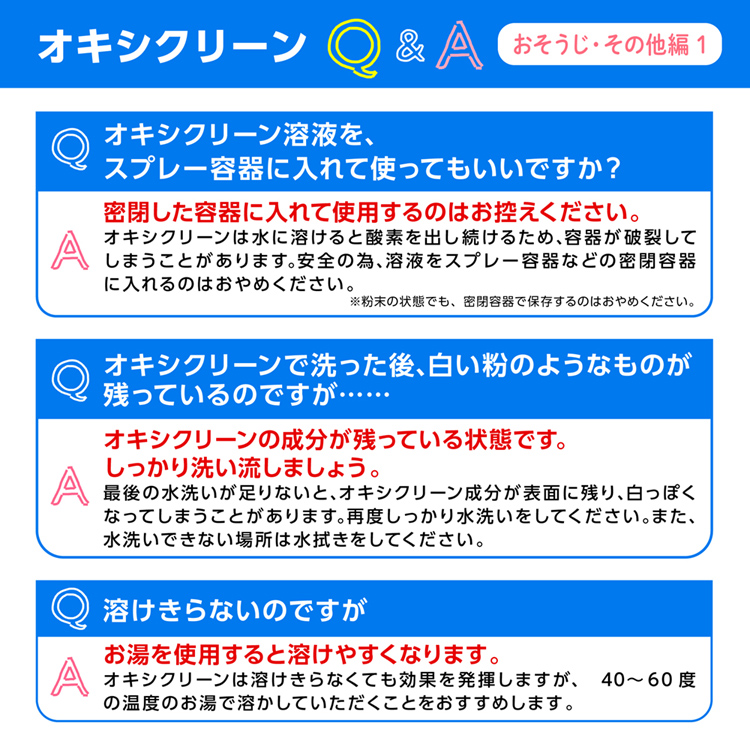 オキシクリーン つめかえ用 ( 2000g )/ オキシクリーン(OXI CLEAN) :4571169854644:爽快ドラッグ - 通販 -  Yahoo!ショッピング