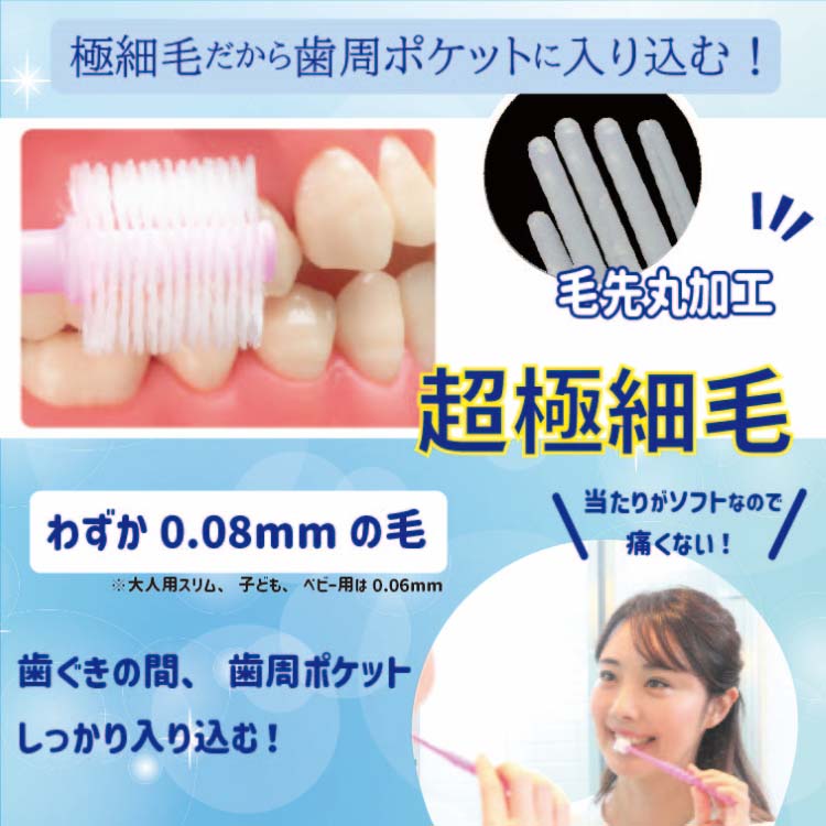 POPOTAN キッズ ( 1本 ) : 爽快ドラッグ - 通販 - Yahoo