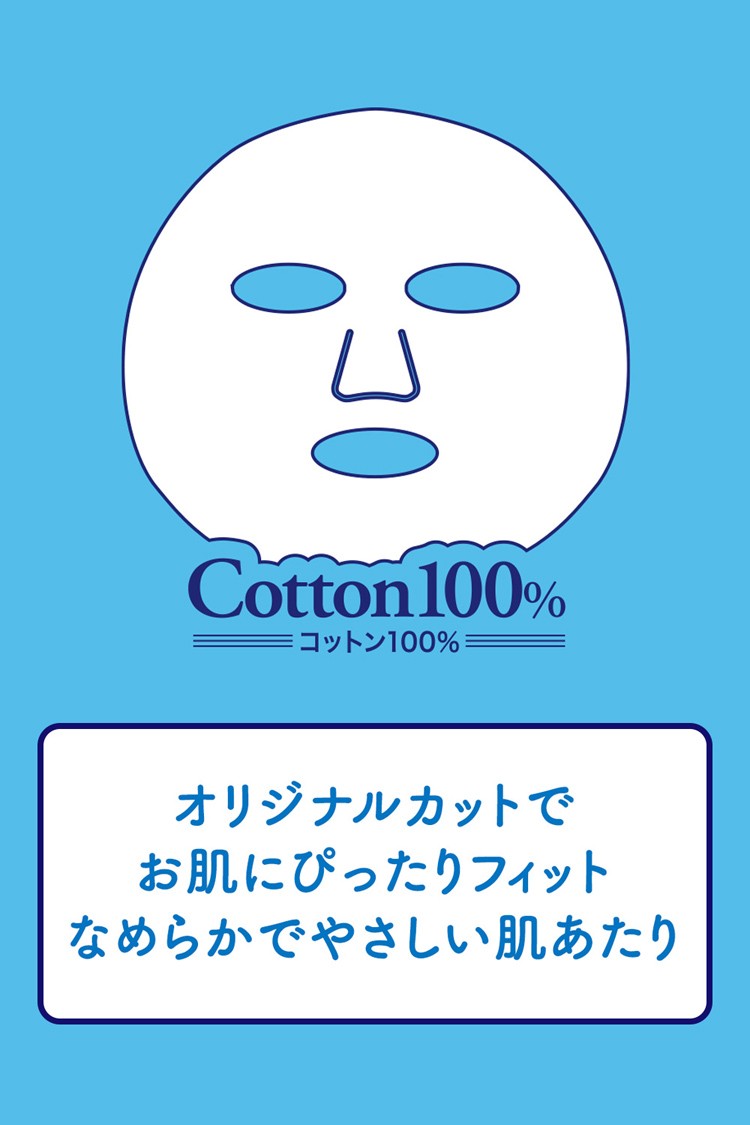 リッツ モイスト パーフェクトリッチマスク ( 32枚 )/ LITS