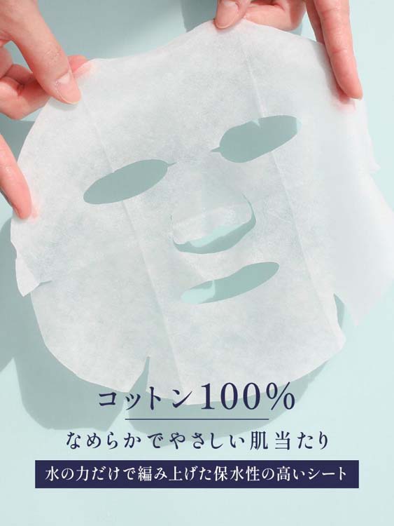 リッツ ホワイト ステムパーフェクトマスク ( 30枚入 )/ LITS