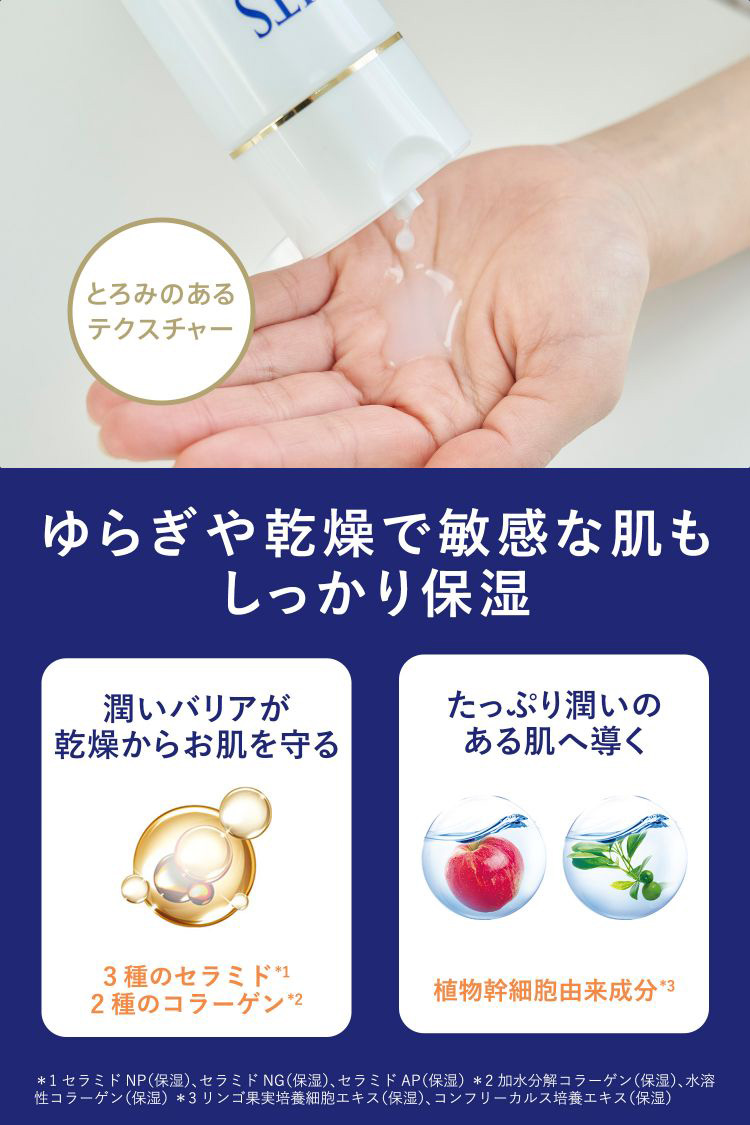 リッツ モイスト ローション リラックスハーブの香り ( 190ml )/ LITS