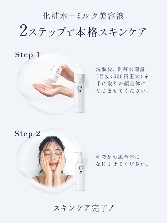 あんこ！　CELCURE milk 210ml エッセンス通常サイズ CELLTURE(セルチュール) ブースター美容液 – My NADESHICO Store