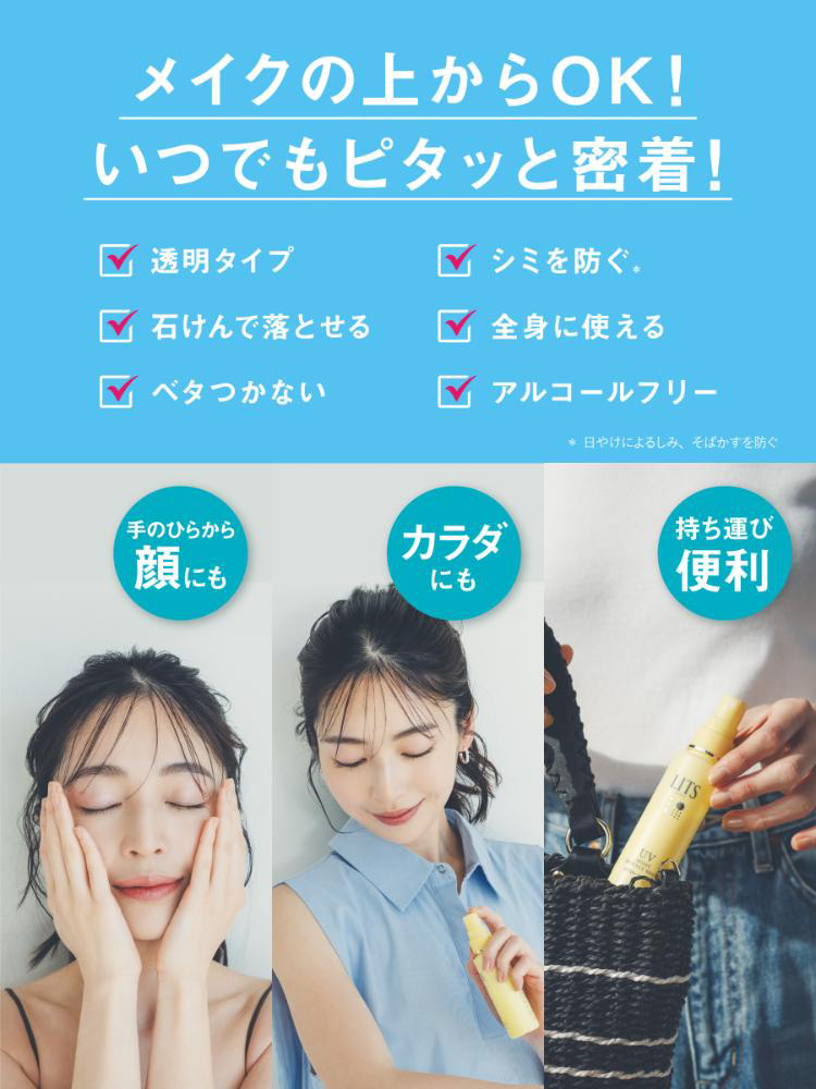 【定価の半額‼︎】リッツ シェイプモイスト エッセンス 5本セット エッセンス [美容液]｜植物幹細胞コスメ リッツ [LITS]