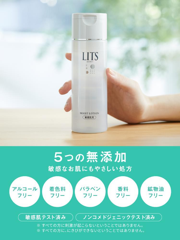 リッツ モイストN ローション 敏感肌用 ( 190ml )/ LITS(リッツ