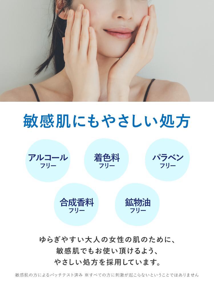 リッツ モイスト ボディミルク 全身用ミルク美容液 リラックスハーブの