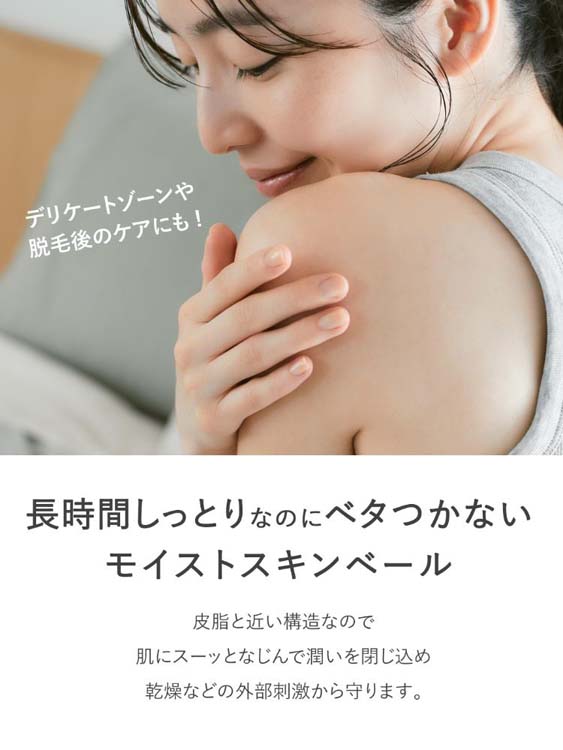 リッツ モイストC 薬用ボディミルク リラックスハーブの香り ( 250ml