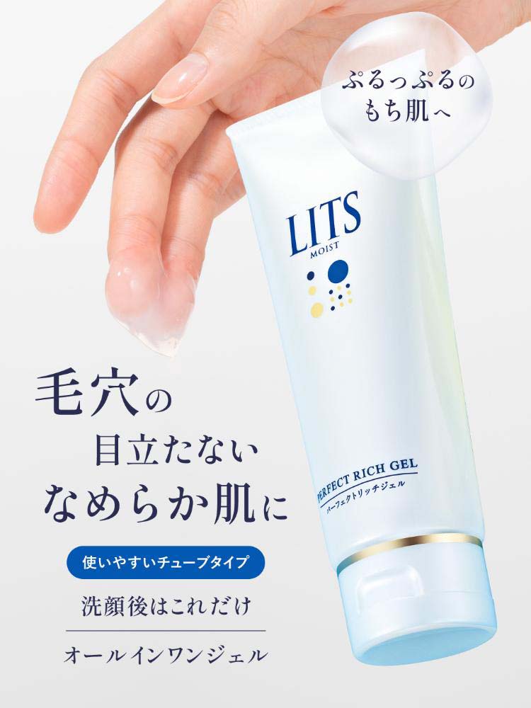 リッツ モイスト パーフェクトリッチジェル チューブタイプ ( 100g