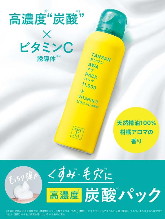 企画品)リッツ 炭酸美容パック + ホワイトシートマスク セット ( 1