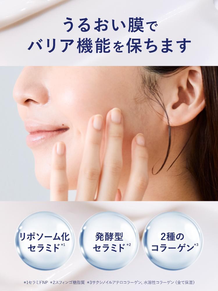 リッツ モイスト リポクリーム ( 50g )/ : 爽快ドラッグ - 通販