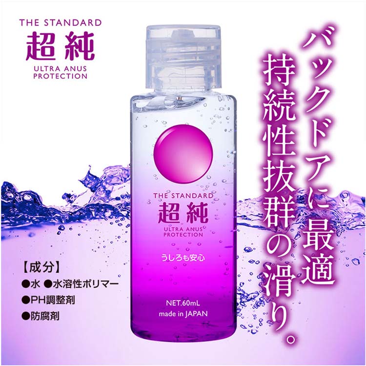 超純ローション ウルトラエイナス ( 60ml ) : 4571355629742 : 爽快ドラッグ - 通販 - Yahoo!ショッピング