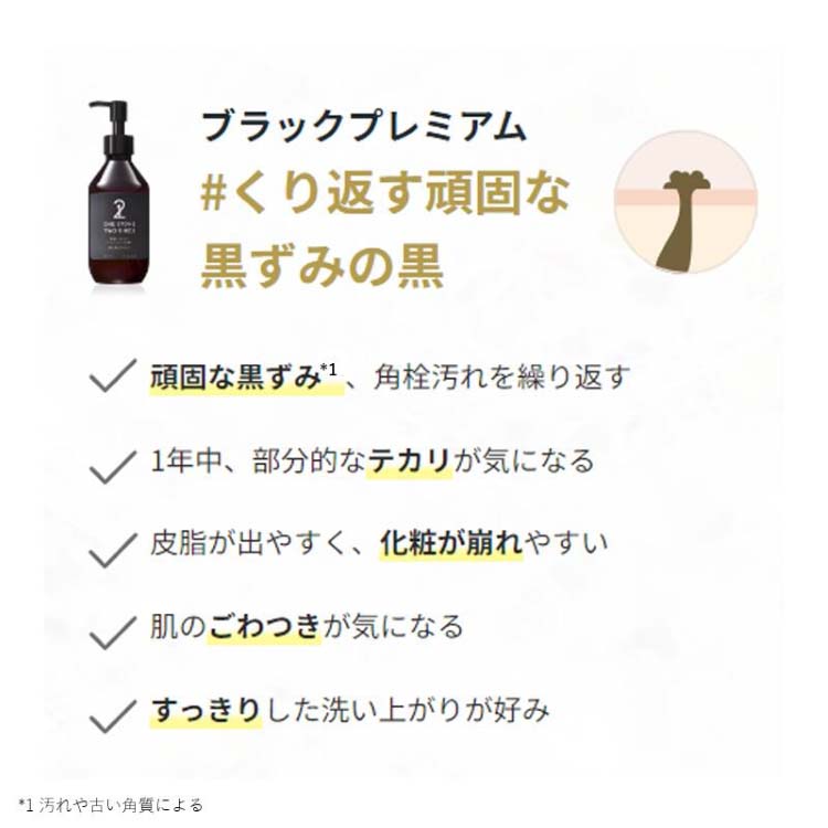 ブラックタピオカ 新品 ミッション Y ローション 150ml×5本セット ラックス バイオフュージョン ダメージディフェンス バイタル