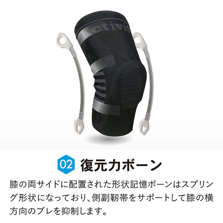 アクティバイタル 膝サポーター S-M 4099 1個