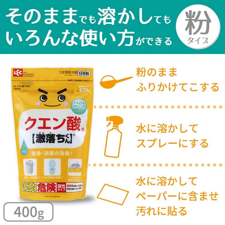 レック GNクエン酸 C00129 ( 400g ) :4573177590880:爽快ドラッグ - 通販 - Yahoo!ショッピング