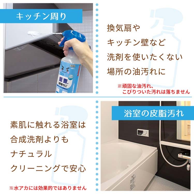 レック GN重曹泡スプレー詰替 C00135 ( 360ml ) :4573177590934:爽快ドラッグ - 通販 - Yahoo!ショッピング