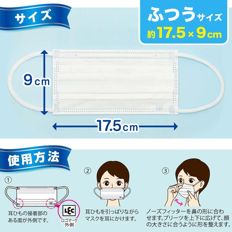 まとめ、マスク 7枚入ふつう サイズ×15袋+ 4991551041795 まとめ、マスク 7枚入ふつう サイズ×15袋+ 4991551041795 Amazon