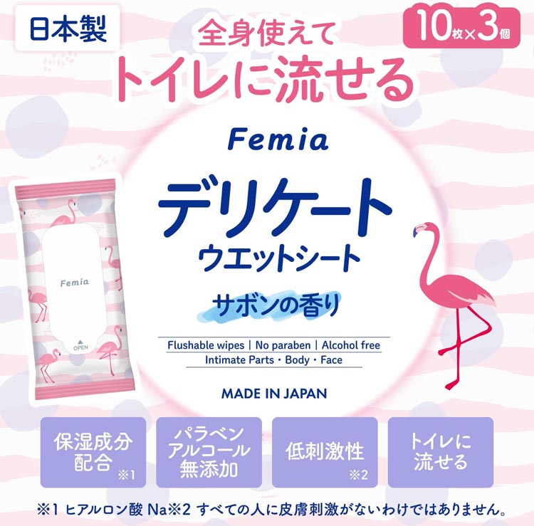 [めみ］ファセルヴァクリーム　5個セット 楽天市場】エントリーでポイント5倍！ 中沢 フレッシュクリーム