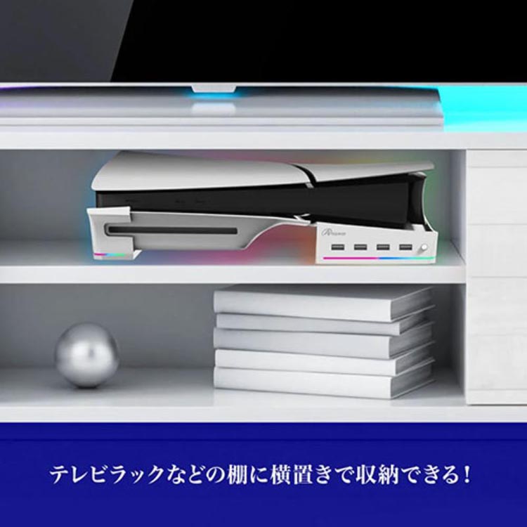 アンサー PS5用 ゲーミング横置きUSBハブスタンド ホワイト ANS