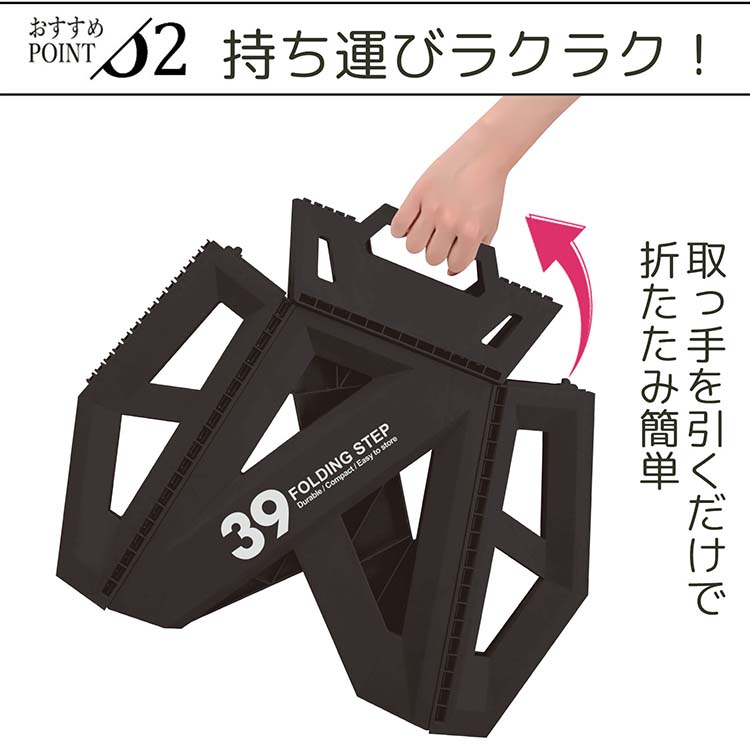 セノビー ソリッド 踏み台 LG39 折りたたみ ブラック 約40×32×39.5cm