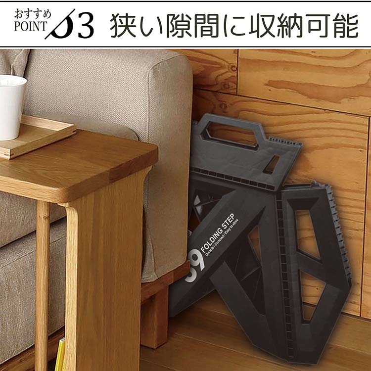 セノビー ソリッド 踏み台 LG39 折りたたみ ブラック 約40×32×39.5cm